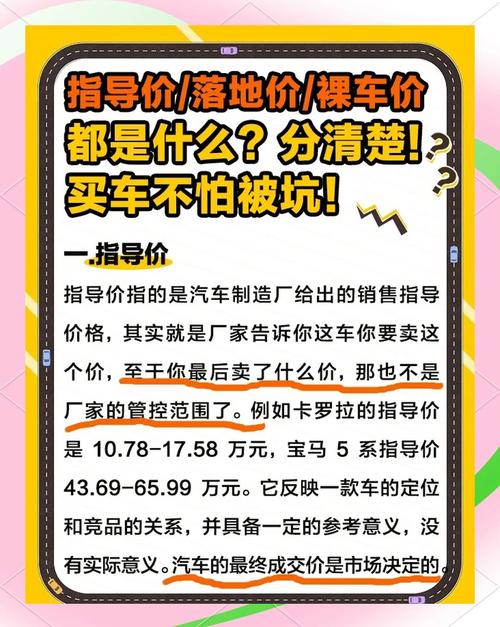 汽车之家怎么查看车主口碑