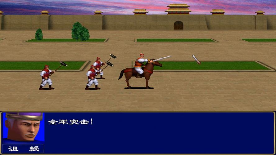 三国群英传1秘籍