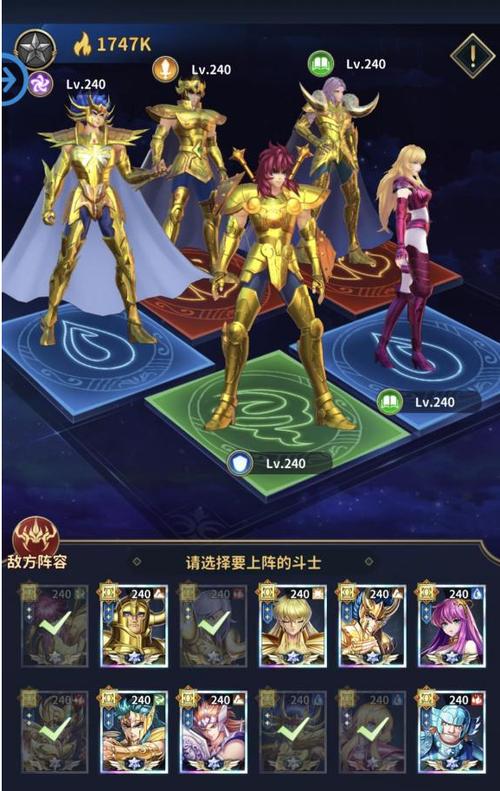 圣斗士星矢正义传说最强阵容