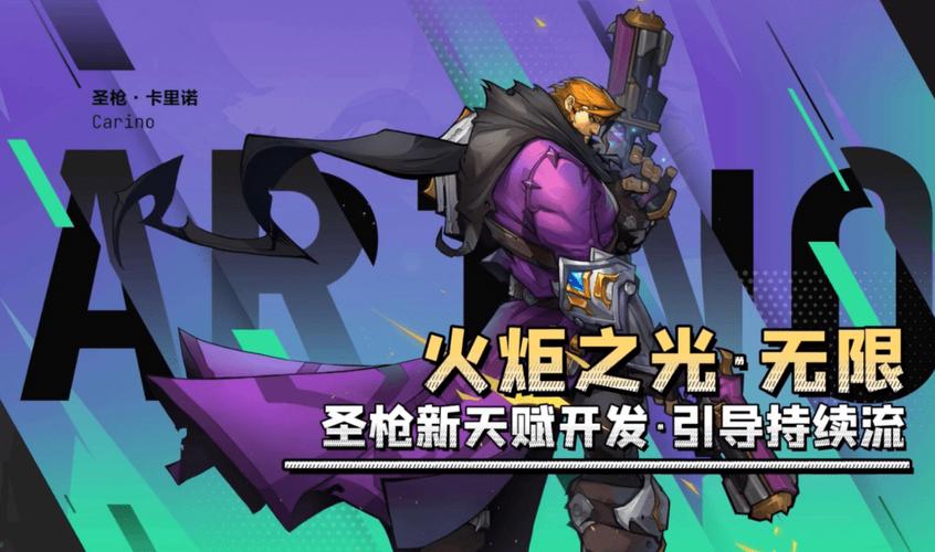 火炬之光无限0氪职业推荐