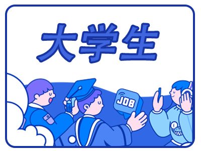 Boss直聘怎么查看企业评价