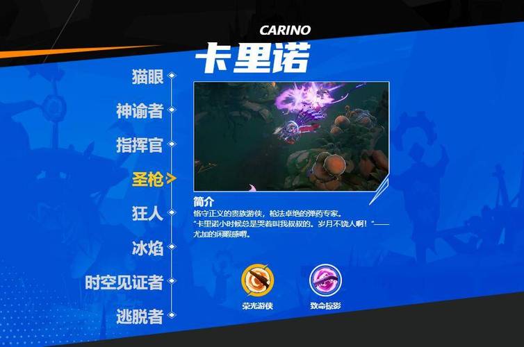 火炬之光无限0氪职业推荐