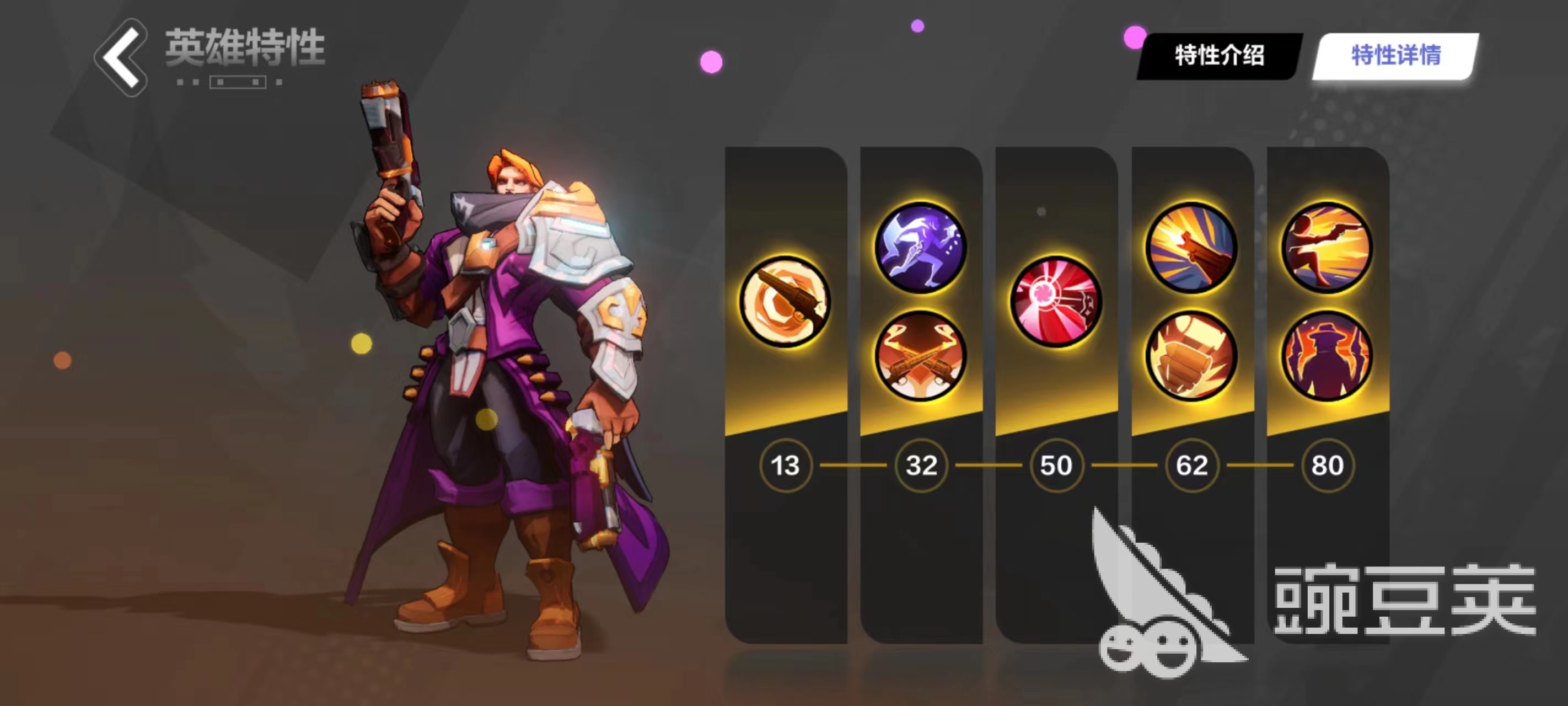 火炬之光无限0氪职业推荐