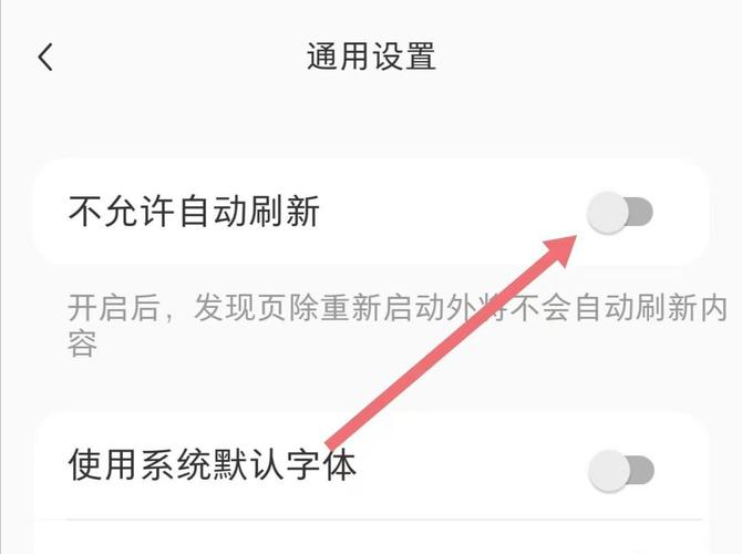 小红书lp属地怎么设置关闭