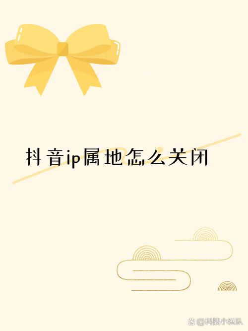 小红书lp属地怎么设置关闭