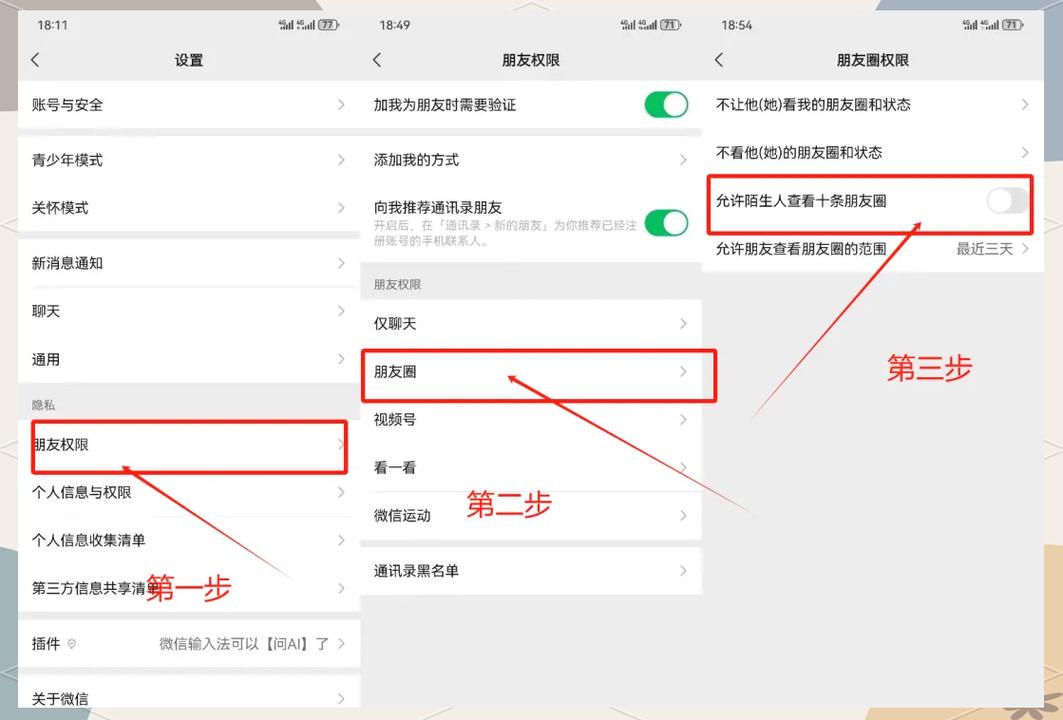 小红书lp属地怎么设置关闭