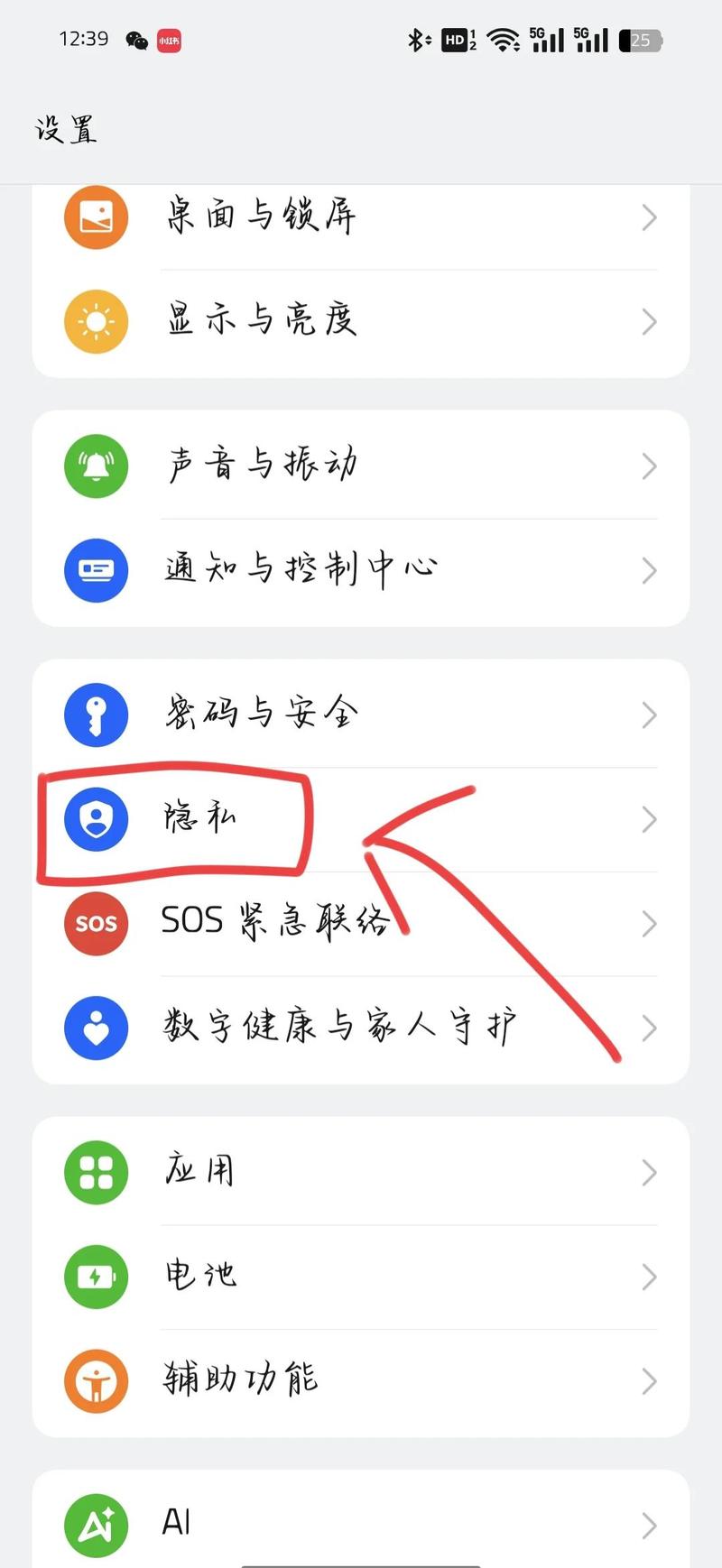 小红书lp属地怎么设置关闭