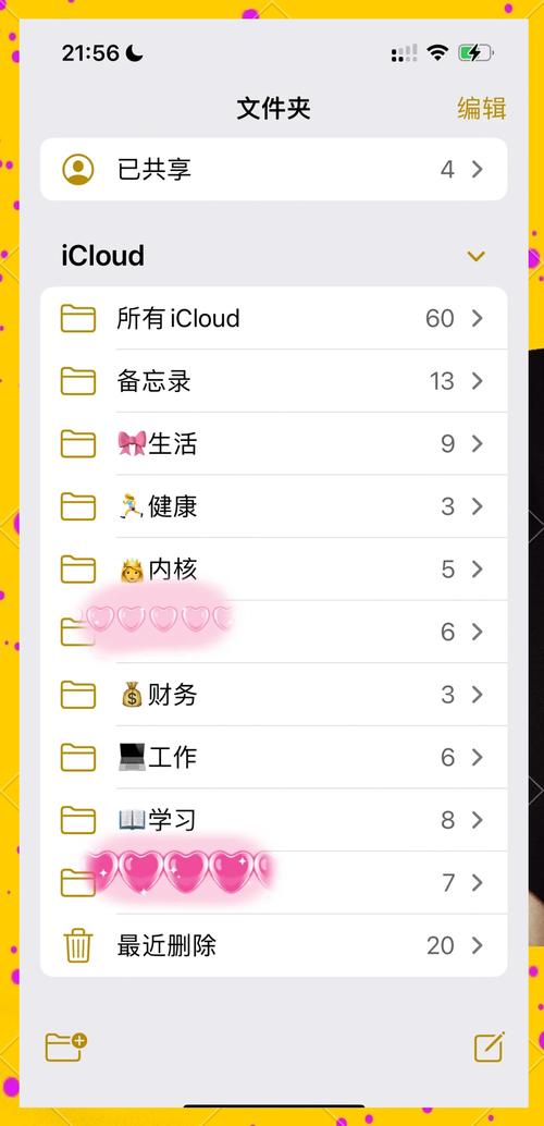iCloud怎么恢复备忘录