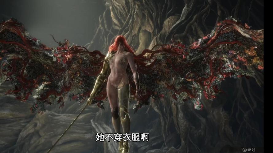 艾尔登法环女武神