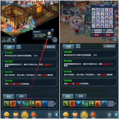 梦幻西游技能计算器