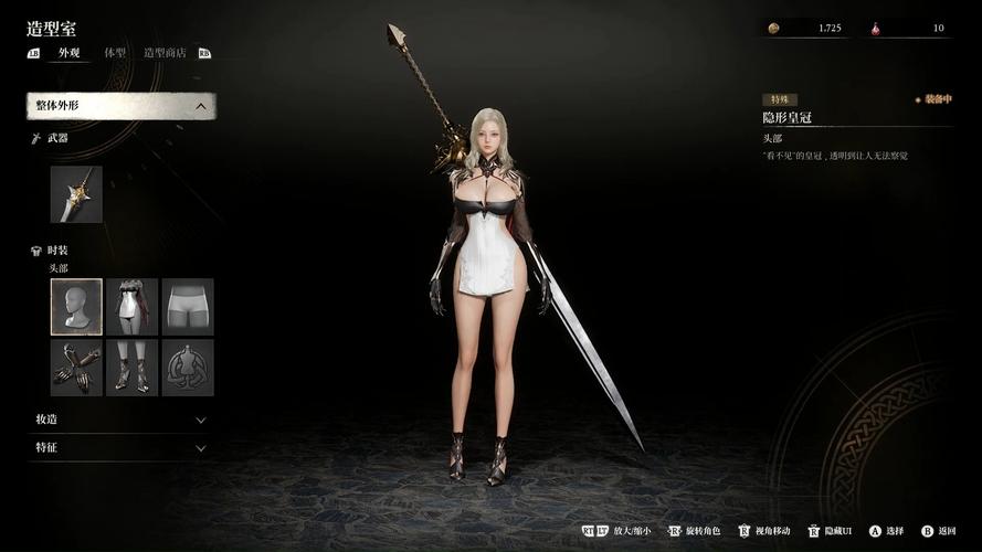 洛奇英雄传反抗命运