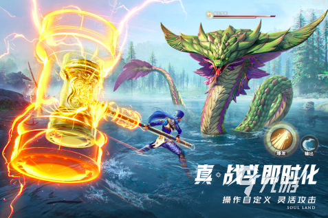 网络游戏排行榜