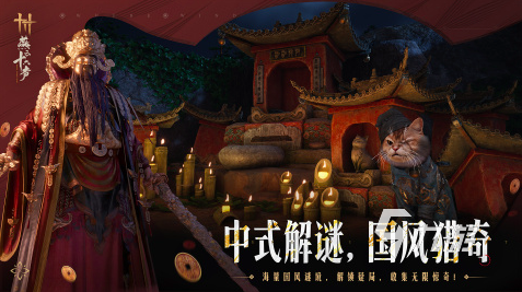 网络游戏排行榜