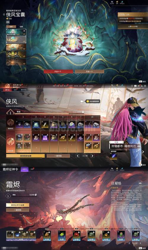 好玩的策略类手游