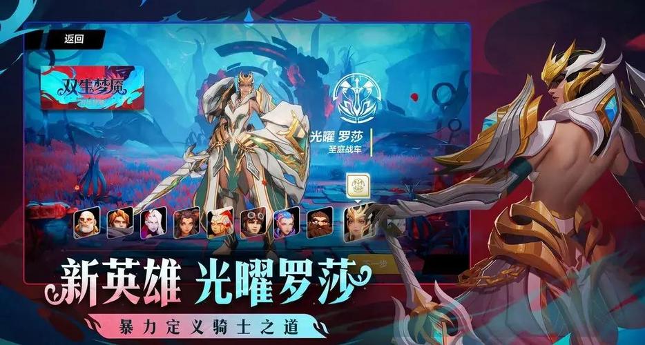 火炬之光无限职业推荐攻略