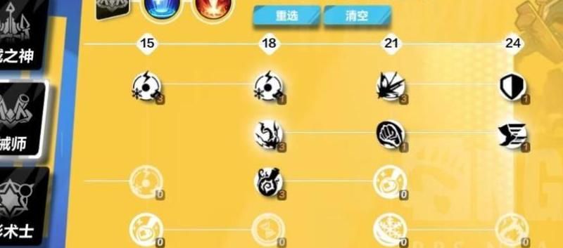 火炬之光无限职业推荐