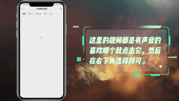 企业微信获客怎么设置可见范围