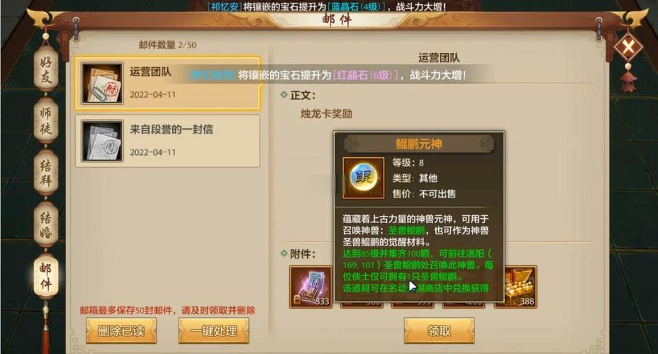 天龙八部手游哪个职业厉害