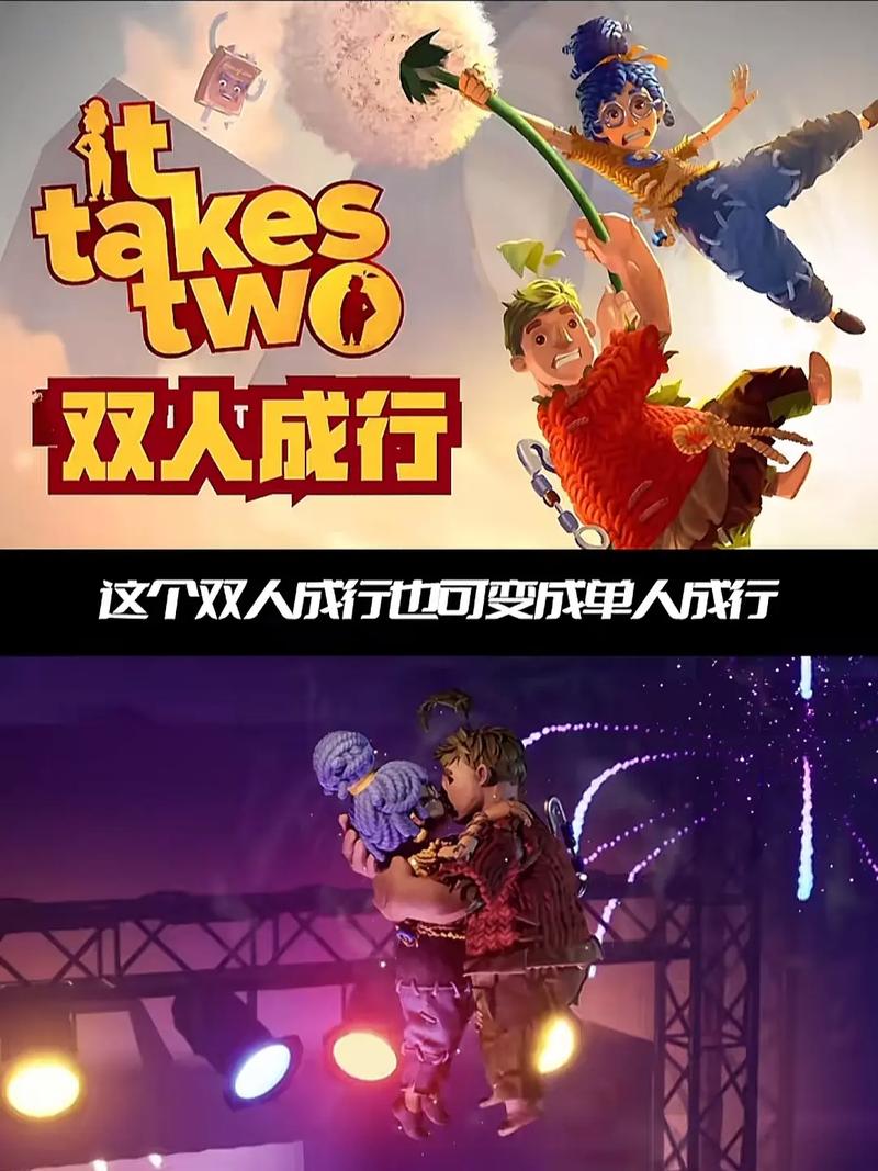 好玩的双人游戏