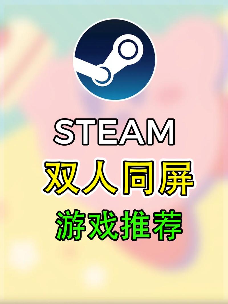 好玩的双人游戏