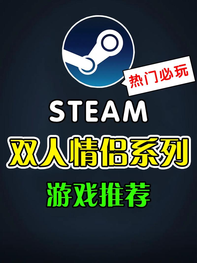 好玩的双人游戏