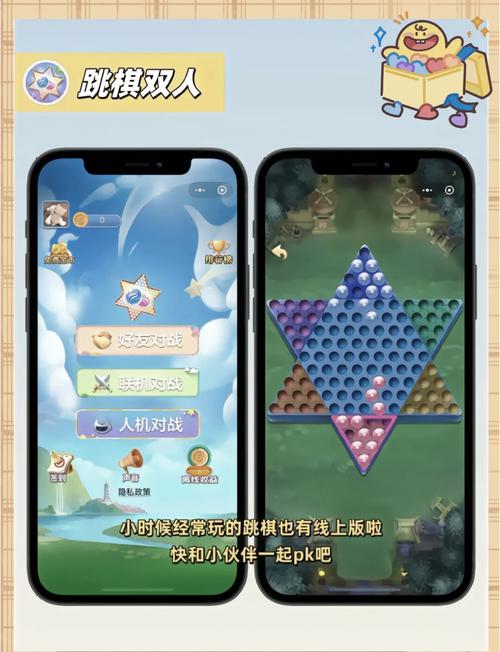 好玩的双人游戏