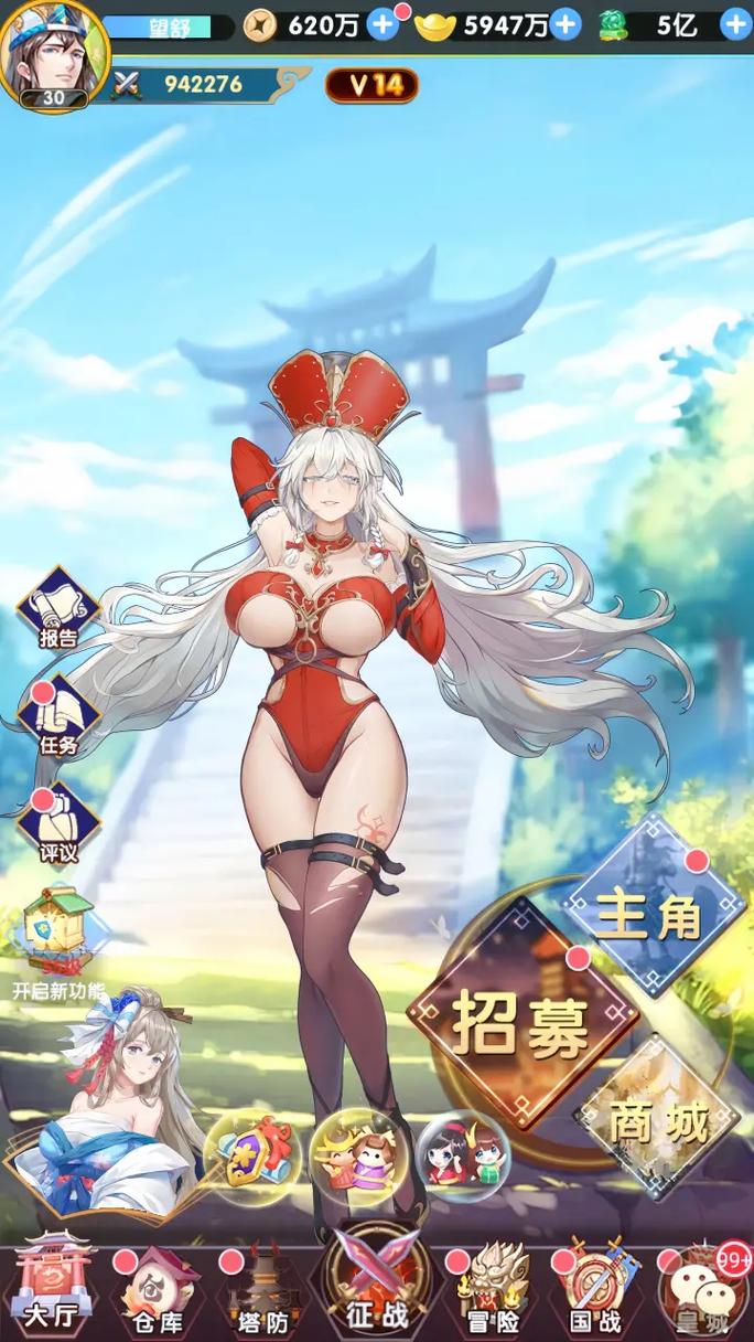 二次元养成游戏