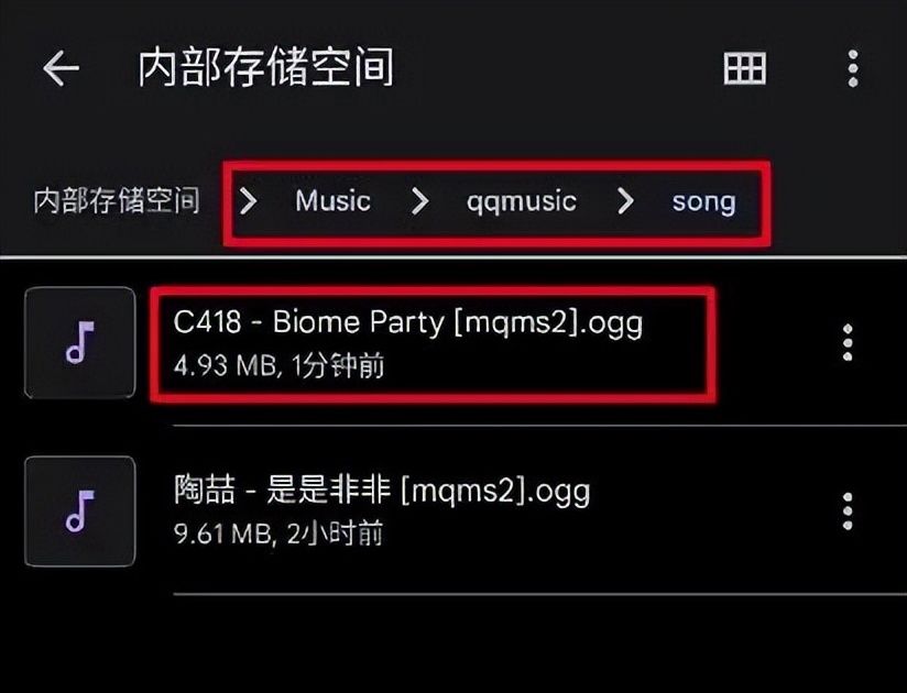 qq音乐怎么下载到u盘