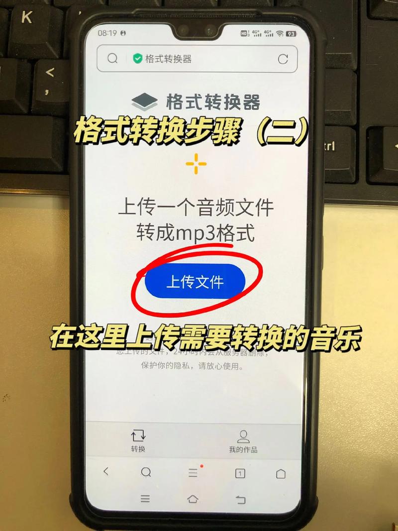 qq音乐怎么下载到u盘