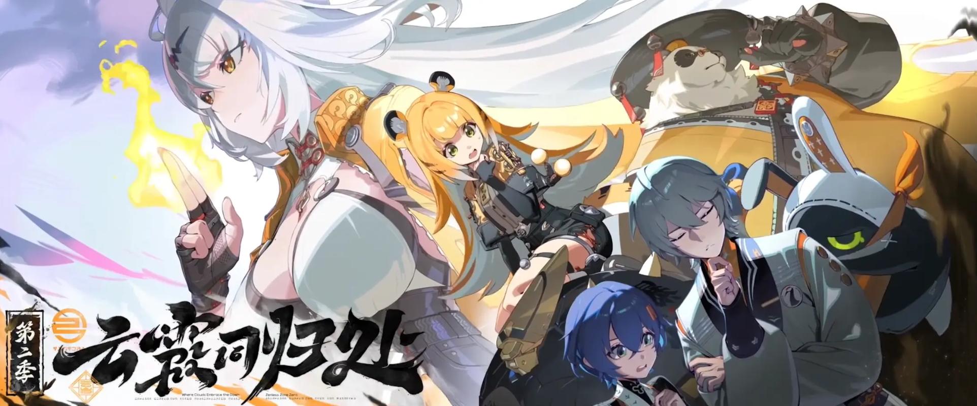 二次元养成游戏