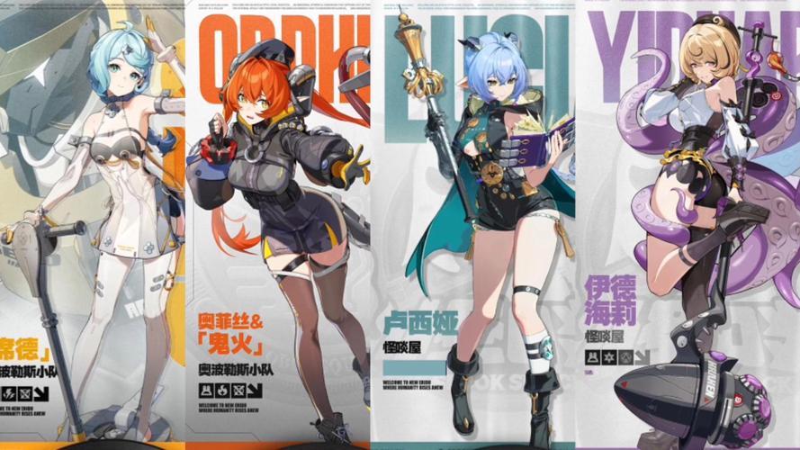 二次元养成游戏