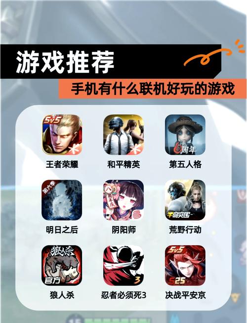 好玩的手机单机游戏