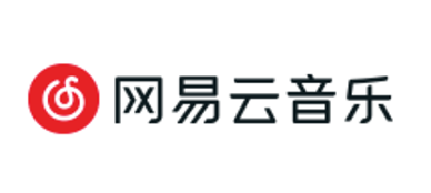 网易云音乐