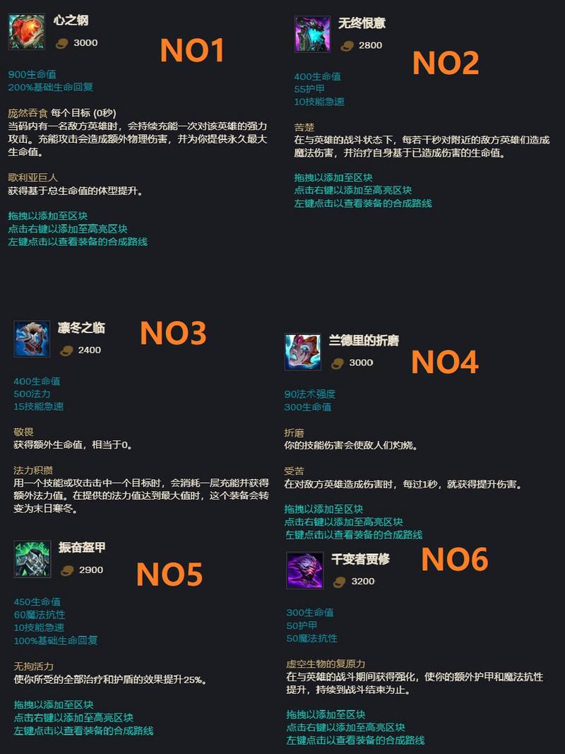 英雄联盟无限火力