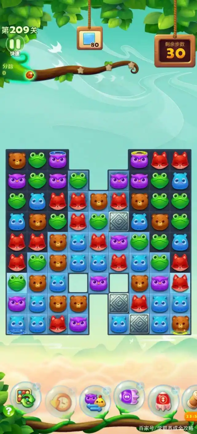 学霸常玩的几个游戏