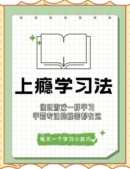 学霸常玩的几个游戏