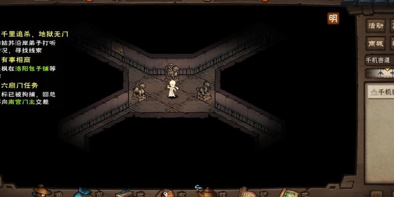 烟雨江湖千机遗迹攻略