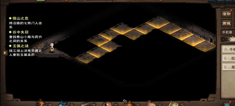 烟雨江湖千机遗迹攻略