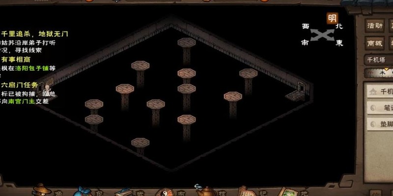 烟雨江湖千机遗迹攻略