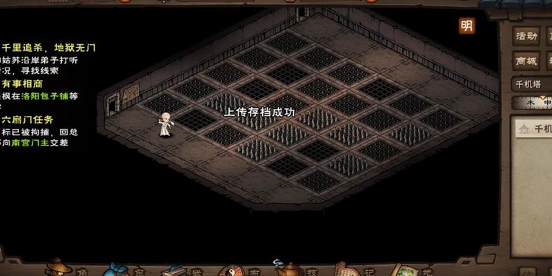 烟雨江湖千机遗迹攻略