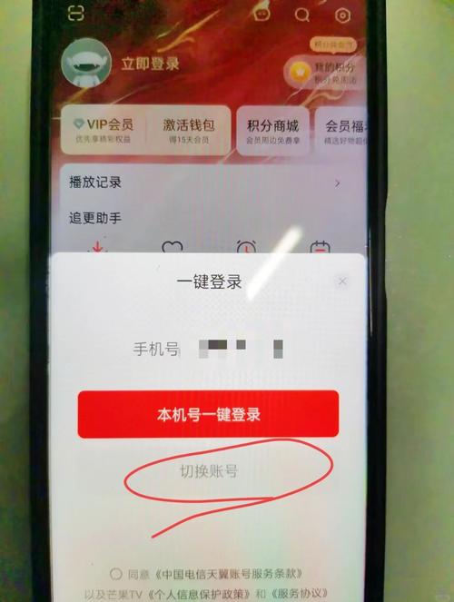 芒果TV会员可以几台设备一起登录