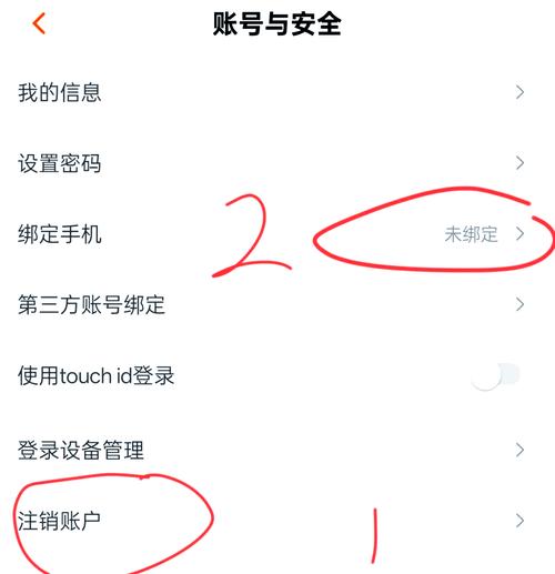 芒果TV会员可以几台设备一起登录