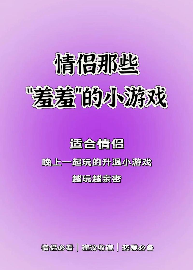 恋爱养成类手游