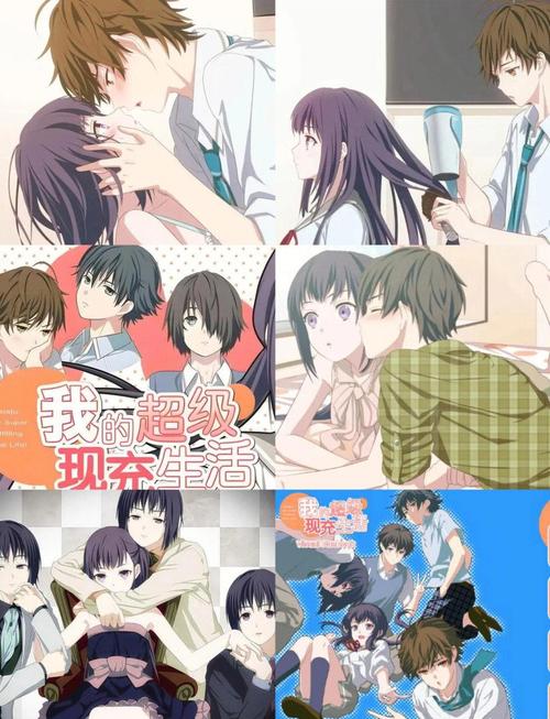 恋爱养成类手游