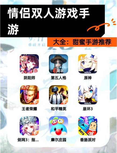 恋爱养成类手游