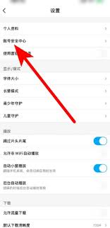 优酷会员登录设备限制揭秘：能几台设备同时用？同一时间呢？