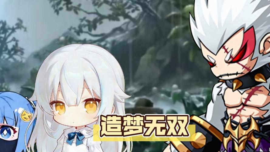 造梦无双隐藏关卡