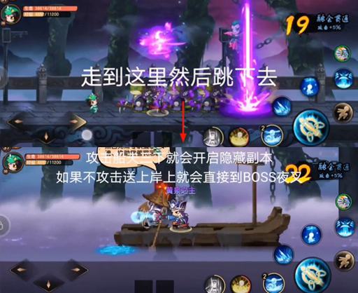 造梦无双隐藏关卡怎么进 隐藏关卡攻略大全