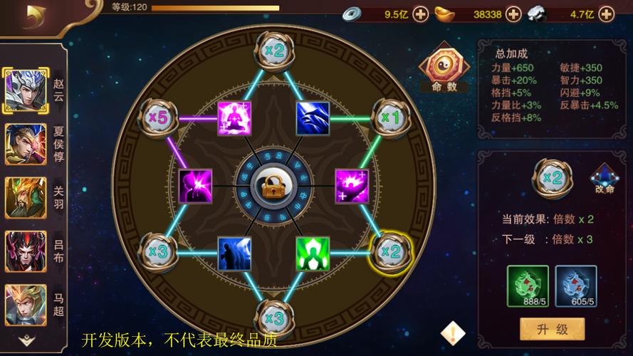 神界危机4.7隐藏英雄密码