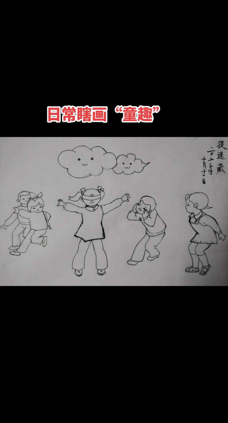 画画游戏
